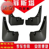 Suitable for 2019 new Hyundai Fei u tower fender modified car supplies tire anti-splash Fender skin