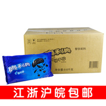 Milk tea raw Oreo biscuits crushed 400g bag Oreo biscuit crumbs raw materials