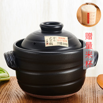 Ceramic king]Japan imported Wan Gu Yaki Huayue big black kiln double lid steamed rice earth pot casserole clay pot clay pot rice soup pot
