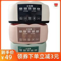 Xiaozhuang Bear safety Hall constant temperature milk regulator base accessories Intelligent milk powder punching machine original base accessories