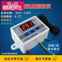 Constant temperature incubation accessories Display refrigerator sensor thermostat control power-off controller Refrigerator temperature Commercial