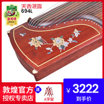 Dunhuang Guzheng 694L Tianxiang Zhan Lutes Guyi Sumu Colorful Chengxiang Dunhuang played Guzheng instrument