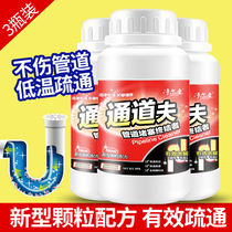 Pipe Dredge Agent Sewer Floor Drain Toilet Toilet Toilet Deodorant Toilet Kitchen deodorizer Deodorant Clog Dissolved God
