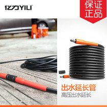 100 million Force 10 m Labelled Water Outlet pipe threaded mouth high-pressure water outlet pipe threaded water outlet machine applicable