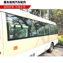 Car side window glass is suitable for Toyota Coster Costa Costa Costda mid-bus sliding window modification privacy closed window