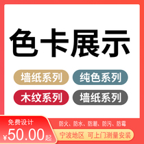 Bamboo wood fiber integrated wall panel quick installation wall ceiling background wall wall panel whole house decoration pvc wall panel waterproof