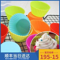 Color round silicone cake mold 12 puffs muffin cup jelly mold Soap mold Muffin cup cupcake mold