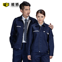 Neng shield work clothes suit male labor protection work clothes Female uniform Welding factory workshop spring and autumn long sleeve tooling customization