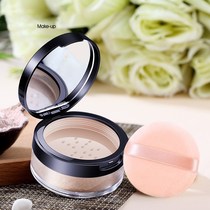 Loose powder powder sub-packaging box small portable high-end pearl powder eye shadow blush box makeup powder black pepper