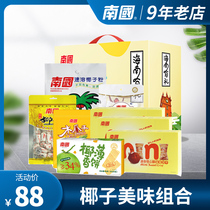 Hainan Sanya specialty local products gift box coconut sugar coconut chips Nanguo snacks combination gift box food