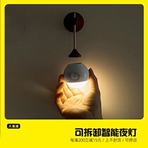 Xiaoming night light wall-mounted light-controlled human body sensing household corridor aisle bedroom night feeding automatic night light