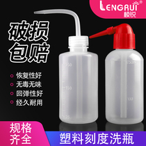 Plastic bottle washing 250ml500ml1000ml with scale