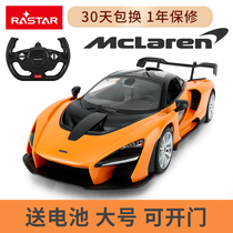 Rastar McLaren senna simulation remote control car can open the door children's toy boy sports car Xinghui car model