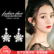 Korean snowflake earrings small and exquisite 2021 new ear clip without pierced ears female temperament simple earrings female autumn and winter