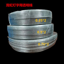 Neon as a word transparent wire crystal connection wire mini-word super-no-side word tinned special line to do the word
