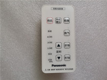 The Panasonic FV-SRBUC01 MDB161 remote is originally loaded with brand new