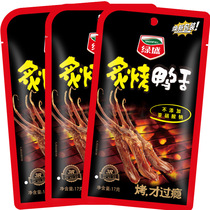 Green roasted duck tongue 17g * 3 packs of marinated duck meat cooked duck tongue meat snacks snack roast duck tongue