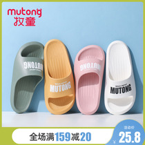 Shepherd Children Slippers Summer Parenting Bathroom Indoor Home Non-slip Soft Bottom Male And Female Fashion Outside Wearing Sandals