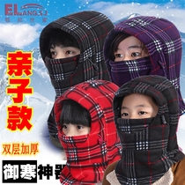 Hat winter new thickened cold cap middle-aged warm cap Childrens collar headgear riding Baotou hat men and women