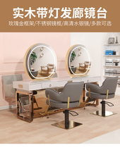 Barber shop mirror table high-end touch mirror with light touch mirror hair salon special hairdressing mirror Taipei European wind studio Net Red Mirror