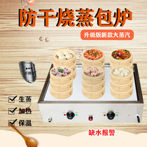 Commercial steamer desktop steamer small steamer buns Steamed buns Shaxian snacks steamed dumplings dessert stainless steel electric steamer