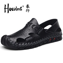 Haurow mens shoes Summer size 4748 cool leather shoes genuine leather outwear mens breathable casual hollowed-out Baotou sandal men