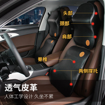 Car headrest waist with neck protection Neck Pillow Car Seat Cervical Spine Memory Cotton Pair Back Cushions On-board Care For Four Seasons Breathable