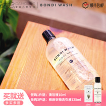 Aussie bondi wash Tasmanian pepper and lavender floor floor cleaning fluid 500ml