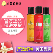  Little yellow chicken adult American SENSUVA hot blowjob fluid lubricant Couple sex lubricant Adult supplies