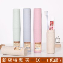 Small creative portable cup Travel Toothbrush Mini Mouthwash cup Brushing box set Wheat straw couple tooth tube