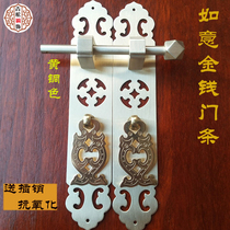 Chinese style new antique furniture Bronze Accessories Cabinet Shoes Cabinet cabinet door knob Door Knob Pure Copper Door Strip Handle