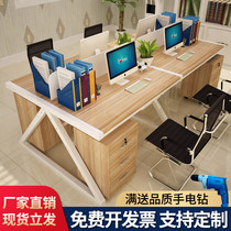 Staff desk Four-person 4 simple modern office furniture Screen computer 6-station table and chair combination card holder