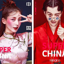 New national tide Chinese style golden binoculars photo studio photography props telescope retro funny street shooting