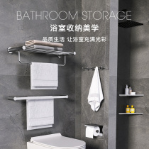 Light Extravaganza Free of perforated stainless steel wool towels Toilet Silver Shelve Bathroom Bathroom Hardware Pendant Suit