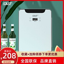 SAST12L small refrigerator Mini small household single-door refrigeration Cosmetics dormitory refrigerator Car refrigerator