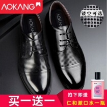 Aucom mens shoes summer business casual leather shoes mens black formal leather shoes mens leather cut-out breathable sandals