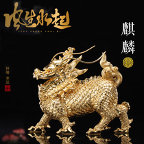 Kylin ornaments A pair of pure copper Kylin town House lucky meaning send son Zhaogui auspicious beast Feng Shui gift decoration