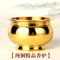  Pure copper incense burner for the naked body of the Buddha sandalwood incense burner incense burner Home Buddha hall for the furnace decoration God of wealth Guan Gong
