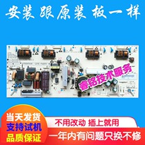 New Changhong LT26629 LT26610 LT26620 power VLC82006 00 VLC82006 10