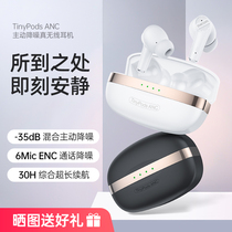 Dacom TinyPodsANC active noise reduction Real Wireless TWS Bluetooth headset Sports in-ear binaural New