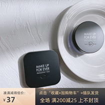 Mei Ke Fei make up forever HD makeup honey powder cake loose powder Micron makeup honey powder #1 1# 1 2