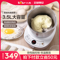 Little Bear  Noodle Machine Home Small Automatic Kneading Live Noodle Mixer Commercial Noodle Mixing Flour Chef Machine