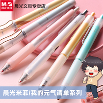 Morning light Mifie press-type Nature Pen Meta gas list Warhead Black signature pen 0 5 Write cute creative super cute teenage girl Heart little fresher student examination Stationery Water-based Pen 0 38