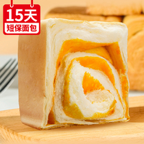 Lethfu salty egg yolks Taste Hands Ripping Toast bread Drawing Milky milky with sandwich Nutritious Breakfast Casual Snacks