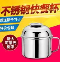 Food grade soup noodles cup fast food box single rice bowl big bowl deepening student lunch box junior high school students Small Cup