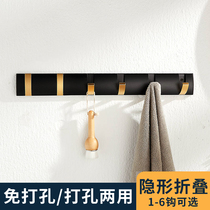 Hole-free invisible hook light luxury row hook creative wall hanging porch entrance door rear clothes hanger folding hanger