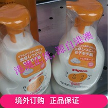 Binma Market: Binma Market: Japanese Baby Infant Shower Gel Shampoo 350mlA