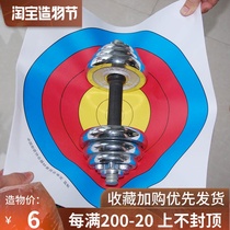 Outdoor people traditional anti-curved bow Ming bow and arrow Museum special arrow target map shooting arrow target paper Bow and arrow dart game target paper