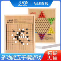 Backgammon Flying chess Multi-function checkers Go chess Colosseum Table games for childrens students puzzle power toys