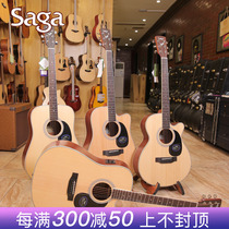 Saga SF700 800 GS700 Beginner Unisex Students Beginner Single Face Folk Guitar Electric Box
